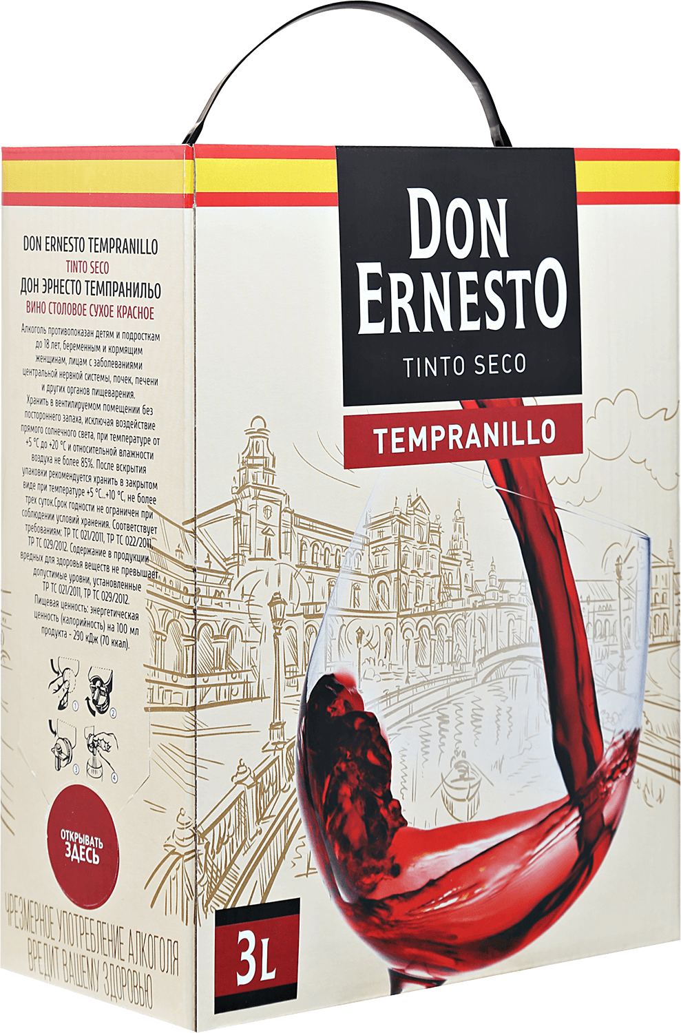 Вино Don Ernesto Tempranillo Dcoop Don Ernesto Tempranillo Dcoop