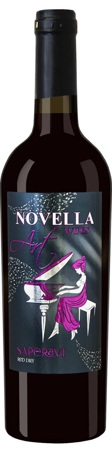 Новелла Арт Саперави Дагестан ЗГУ 0.75 л