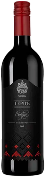 Сикоры Герцъ Кубань. Новороссийск ЗГУ 0.75 л