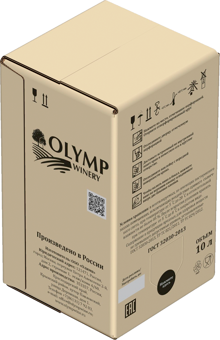 Афродита - 10 л