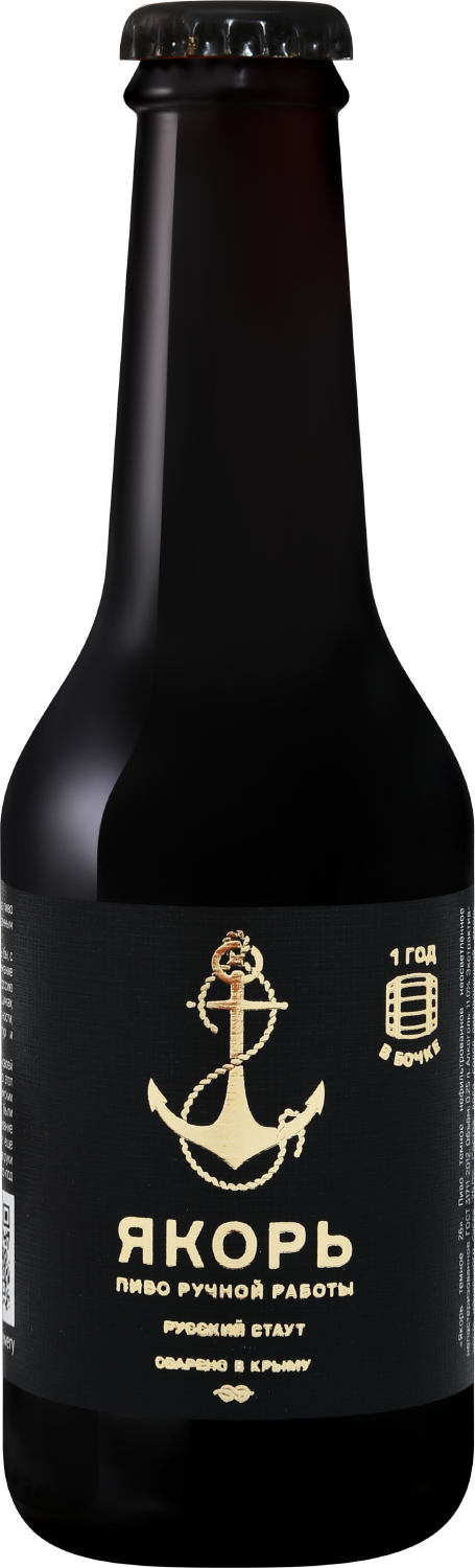 Якорь Русский Имперский Стаут 0.25 л