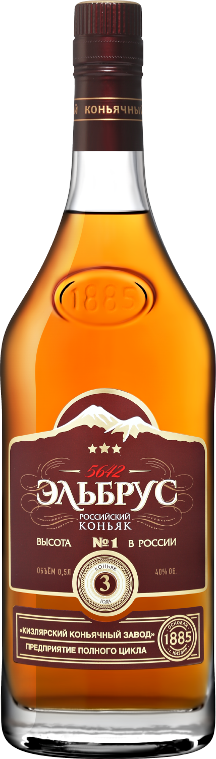Эльбрус 3 года 0.5 л