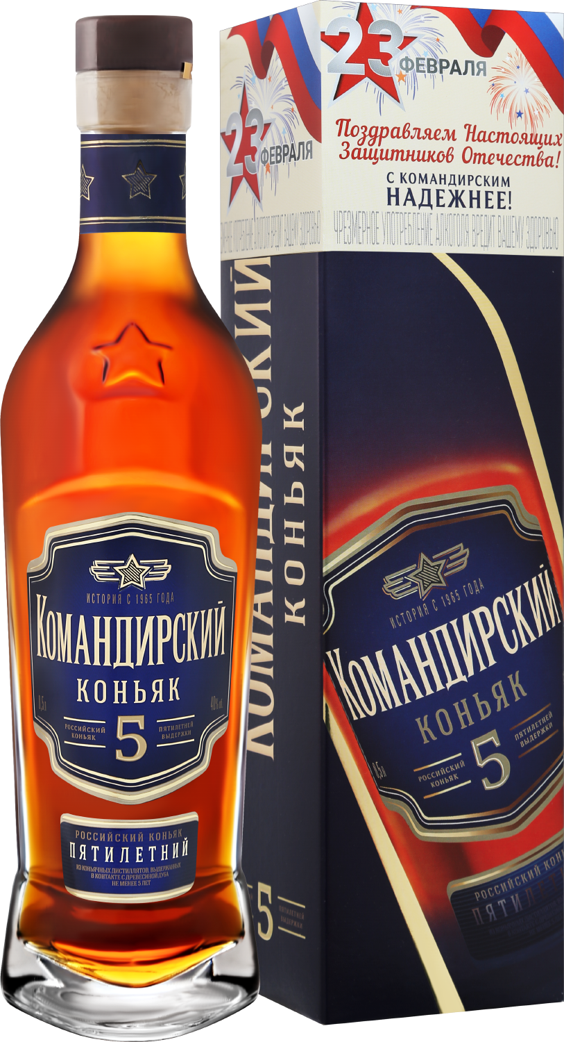 23 Февраля Командирский 5 лет в подарочной упаковке - 0.5 л