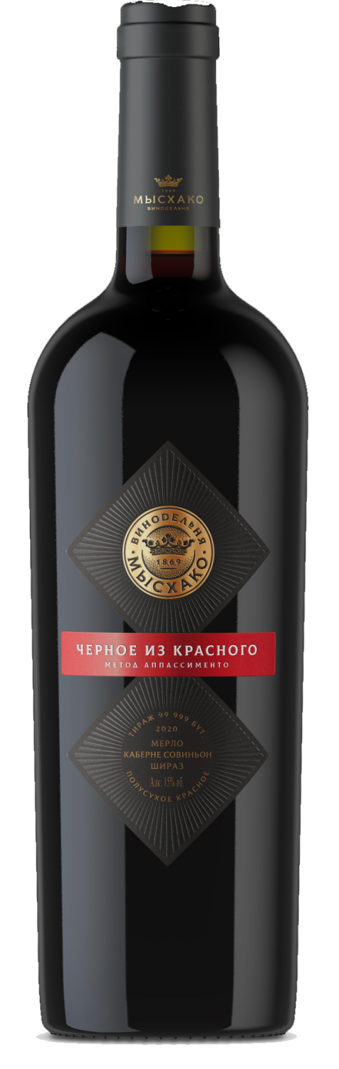 Мысхако Черное из Красного Кубань. Новороссийск ЗГУ 0.75&nbsp;л