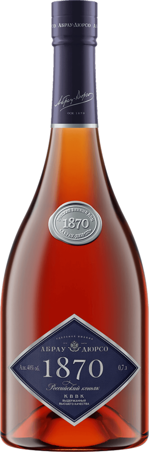 1870 КВВК Абрау-Дюрсо 0.7 л