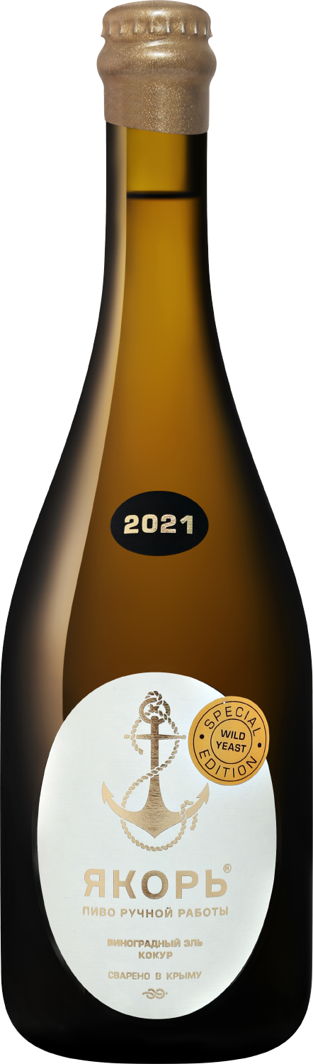 Якорь Кокур 0.75 л