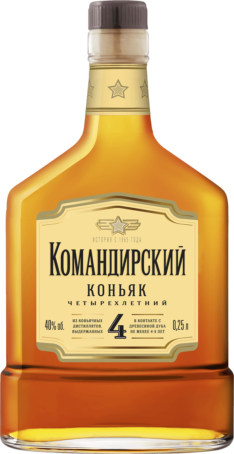 Командирский 4 года - 0.25 л