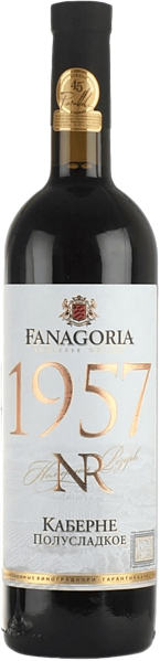 NR Cabernet Fanagoria, 0.187 л в Саратове