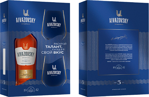 Aivazovsky 5 y.o. (gift box+2 glasses), 0.5 л в Саратове