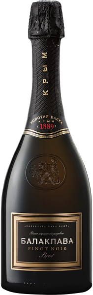 Balaklava Pinot Noir Rose Brut Crimea Zolotaya Balka, 0.75 л в Саратове