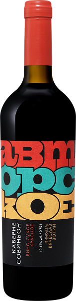 Avtorskoe Cabernet Sauvignon Kuban', 0.75 л в Саратове