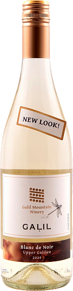 Galil Upper Galilee Blanc de Noir, 0.75 л в Саратове