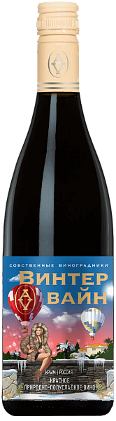 Winter Wine Crimea Alma Valley, 0.75 л в Саратове