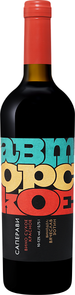 Avtorskoe Saperavi Kuban', 0.75 л в Саратове