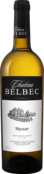 Chateau Belbec Muscat, 0.75 л в Саратове
