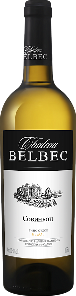 Chateau Belbec Sauvignon, 0.75 л в Саратове