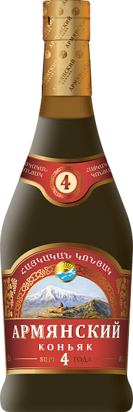 Armyansky Cognac 4 y.o., 0.5 л в Саратове