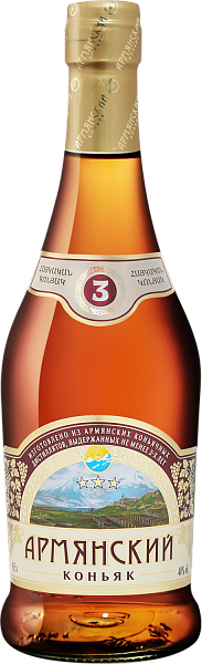 Armenian Brandy 3 y.o., 0.5 л в Саратове